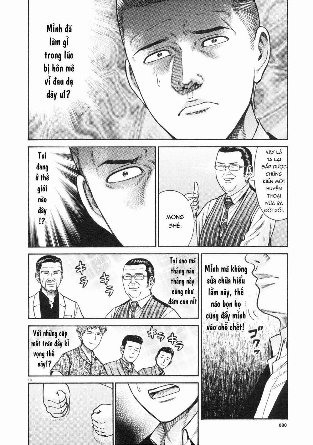 Anh Chàng Yakuza Và Cô Nàng Siêu Năng Lực Chapter 68 - Trang 2