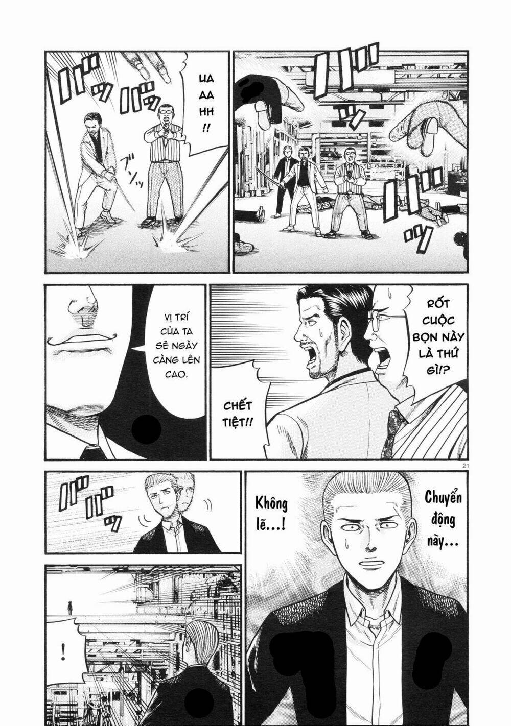 Anh Chàng Yakuza Và Cô Nàng Siêu Năng Lực Chapter 68 - Trang 2