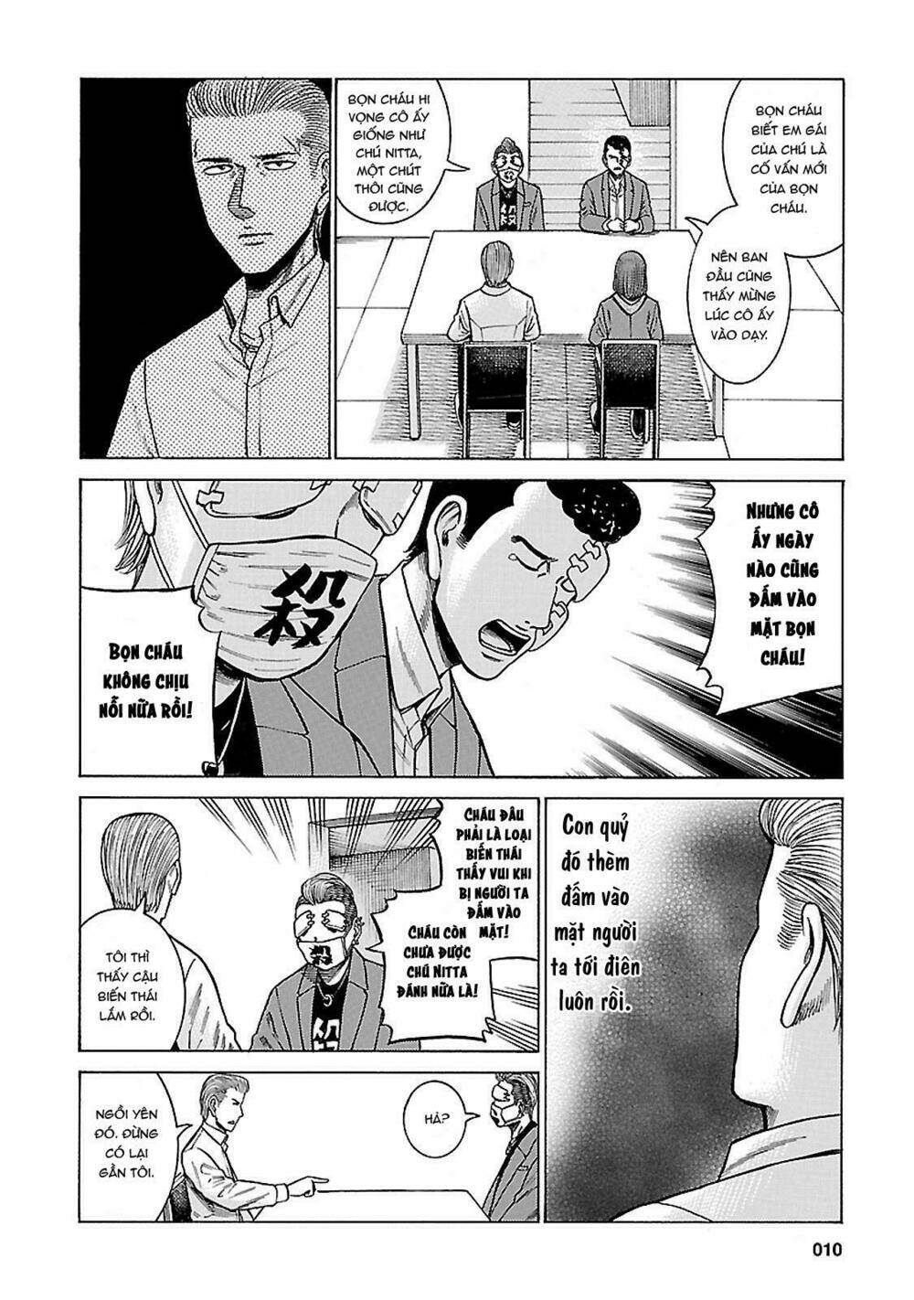 Anh Chàng Yakuza Và Cô Nàng Siêu Năng Lực Chapter 59 - Trang 2