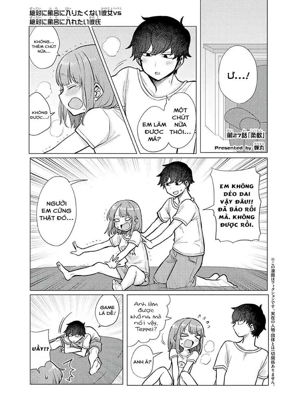 Zettai Ni Furo Ni Hairitakunai Kanojo Vs Zettai Ni Furo Ni Iretai Kareshi Chapter 27 - Trang 2