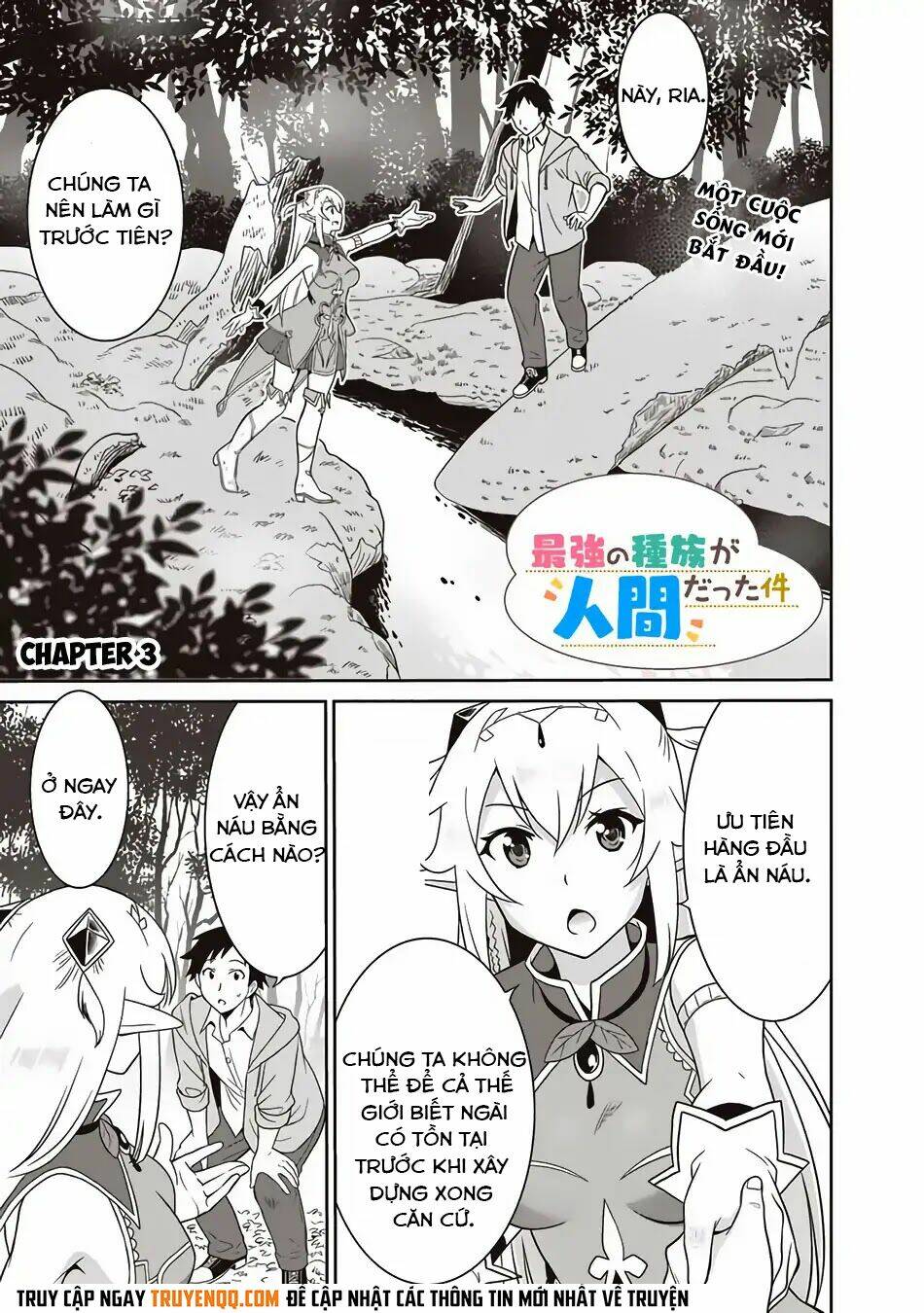 Saikyou No Shuzoku Ga Ningen Datta Ken Chapter 3 - Trang 2