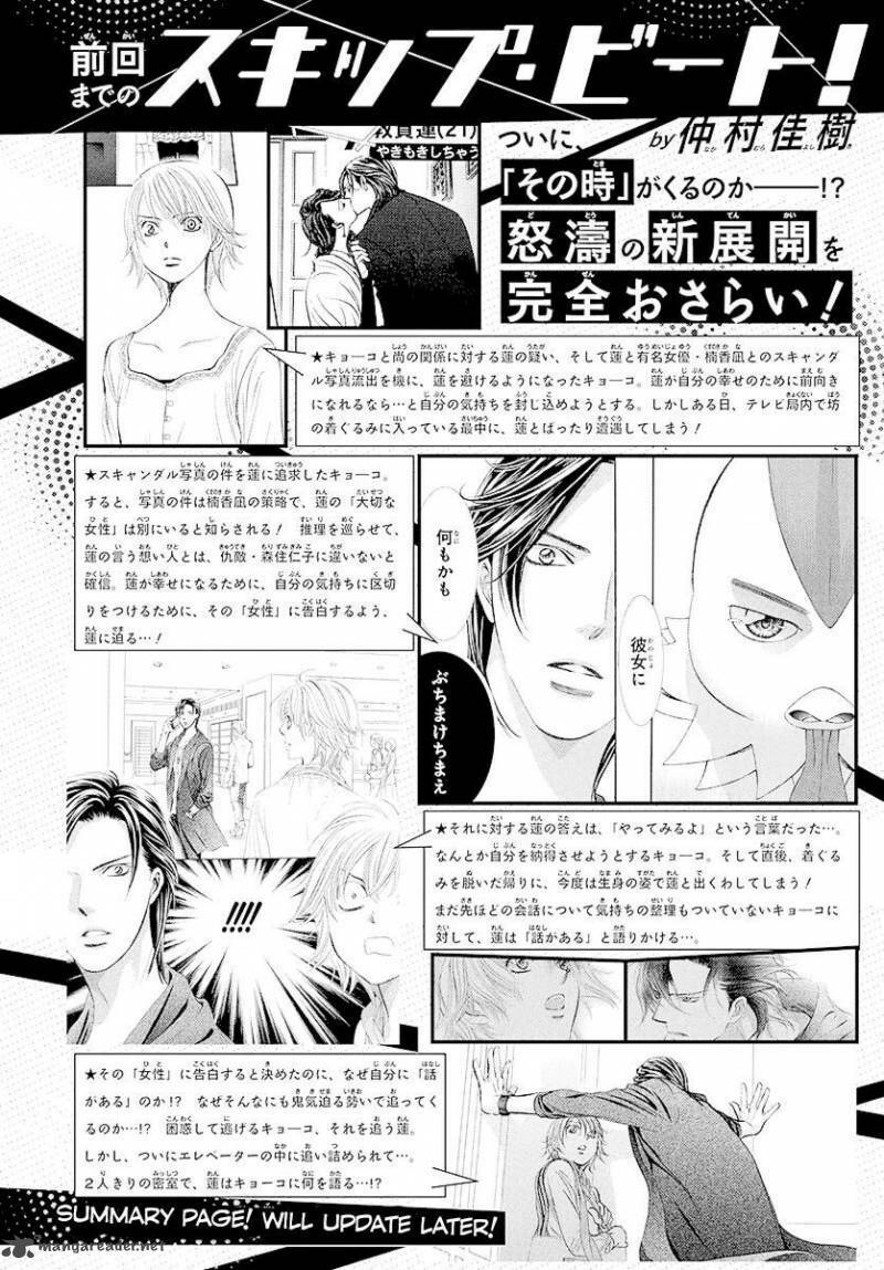 Thử Thách Của Kyouko Chapter 278 - Trang 2