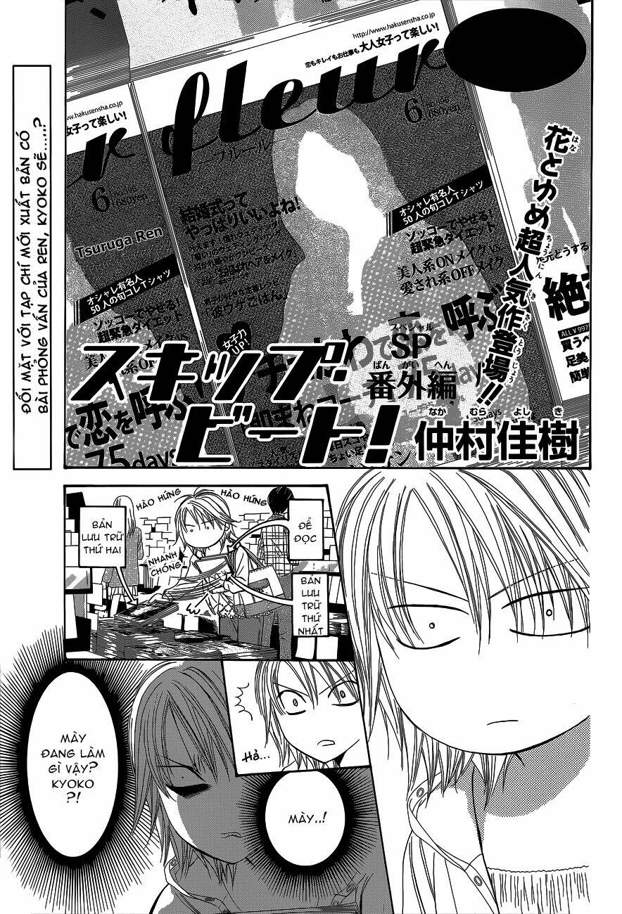 Thử Thách Của Kyouko Chapter 203.5 - Trang 2