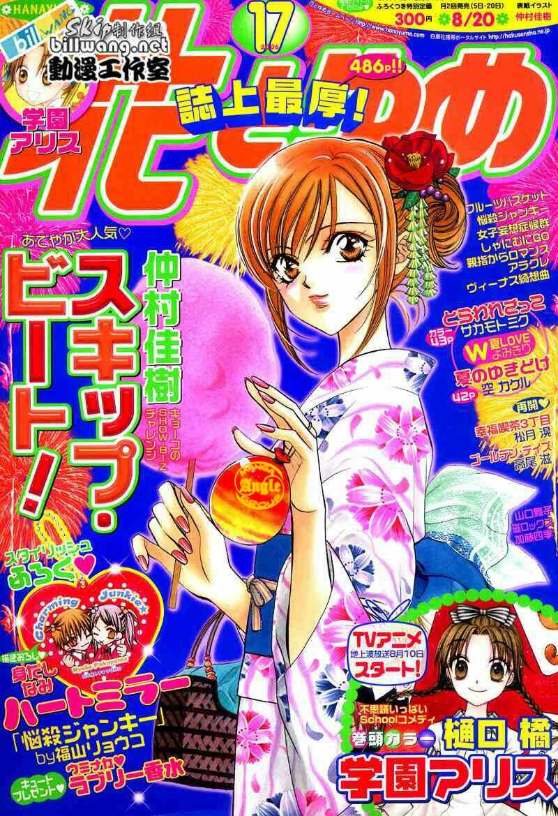 Thử Thách Của Kyouko Chapter 91 - Trang 2