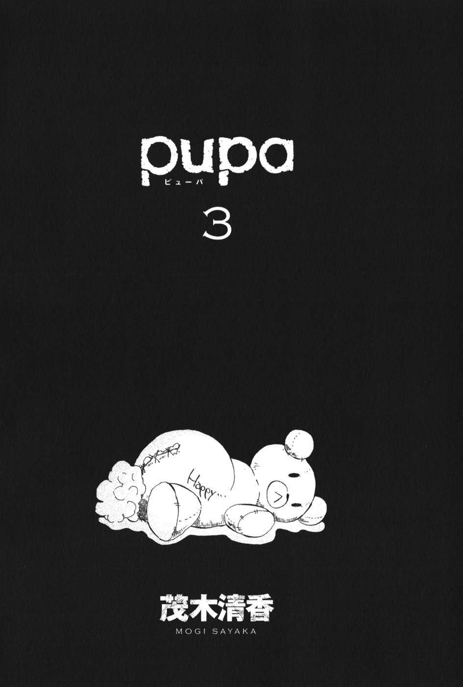 Pupa Chapter 22 - Trang 2