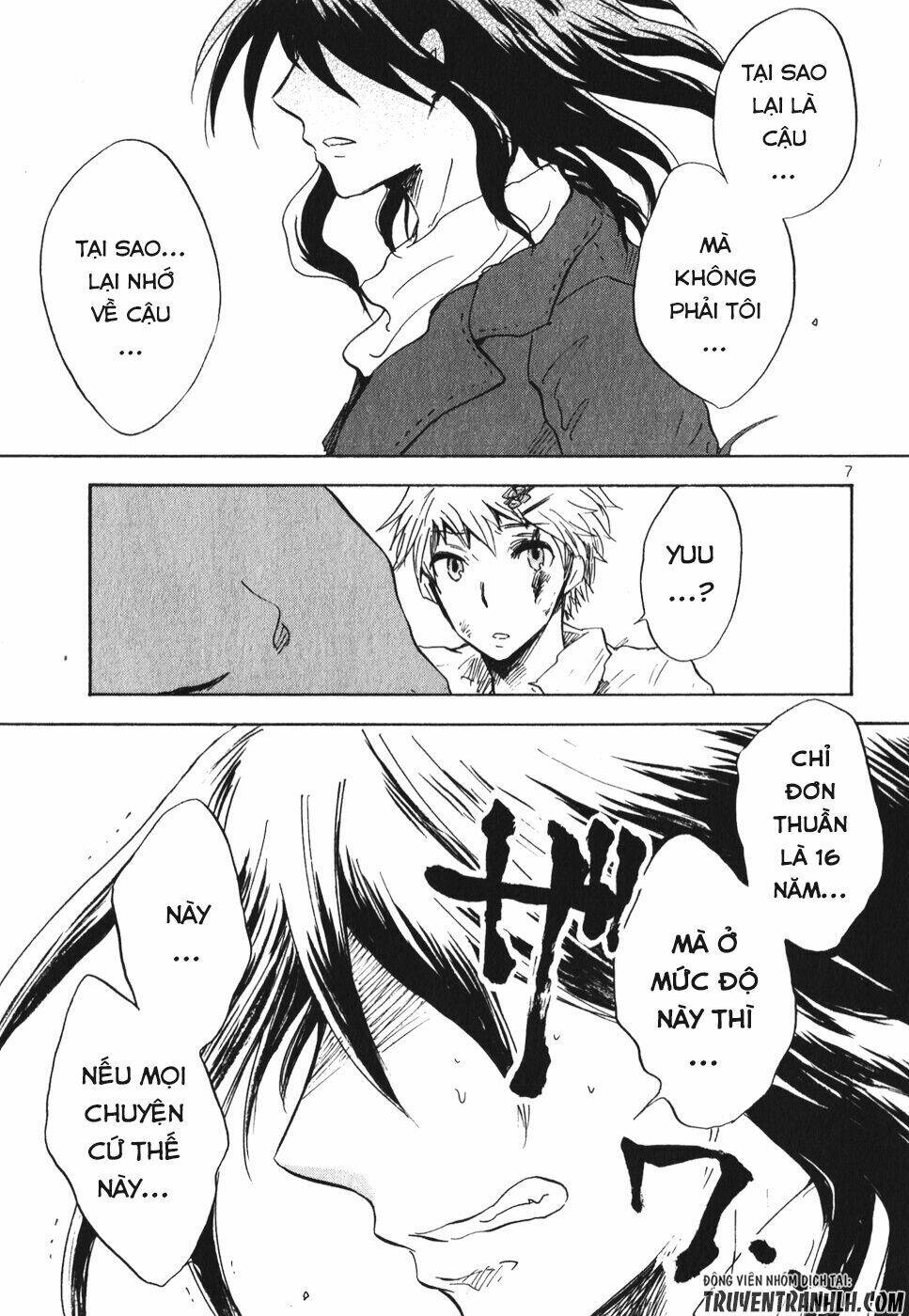 Pupa Chapter 17 - Trang 2