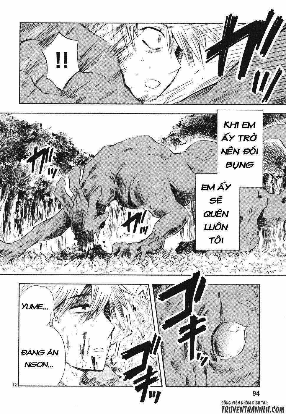 Pupa Chapter 17 - Trang 2