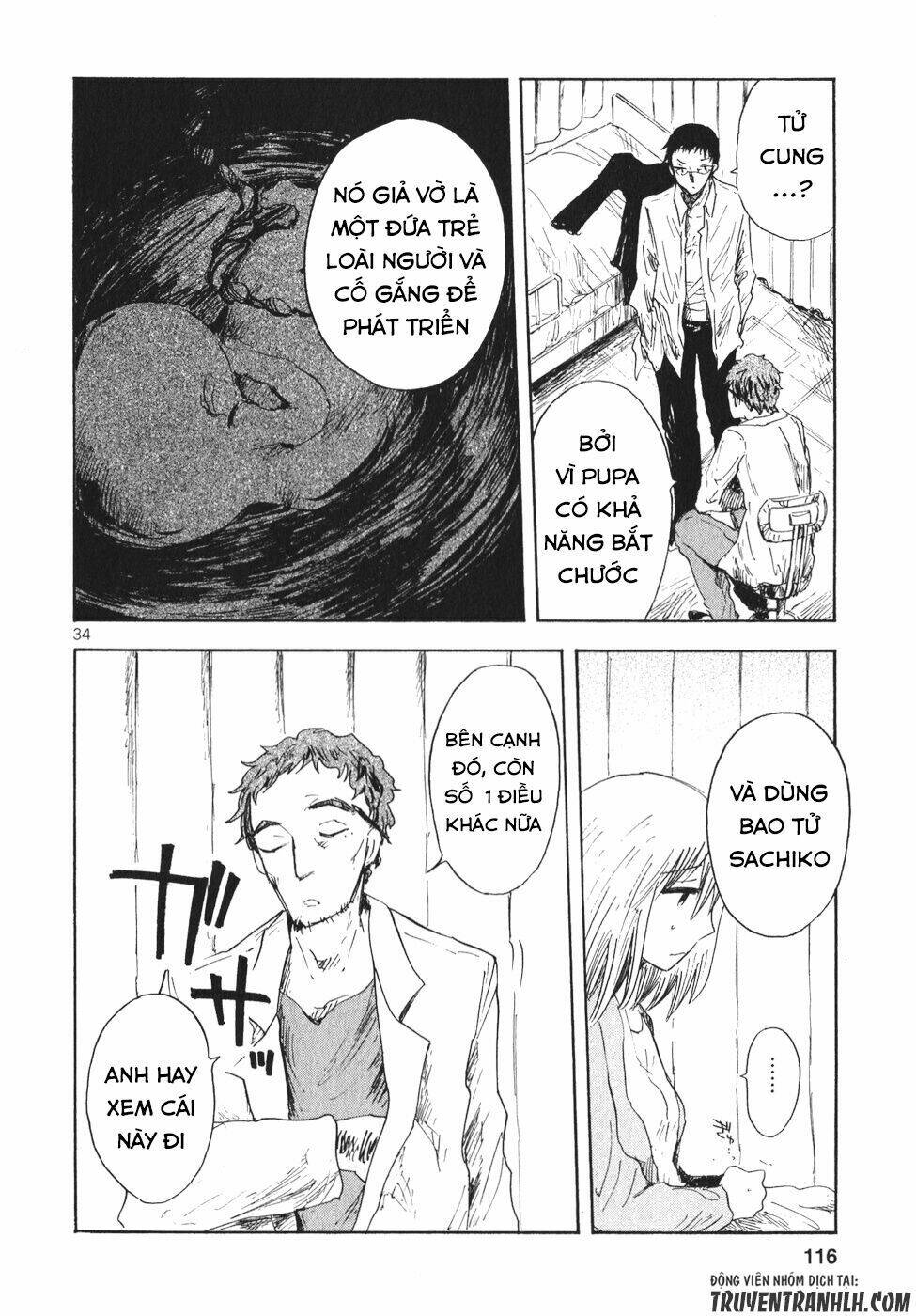 Pupa Chapter 17 - Trang 2