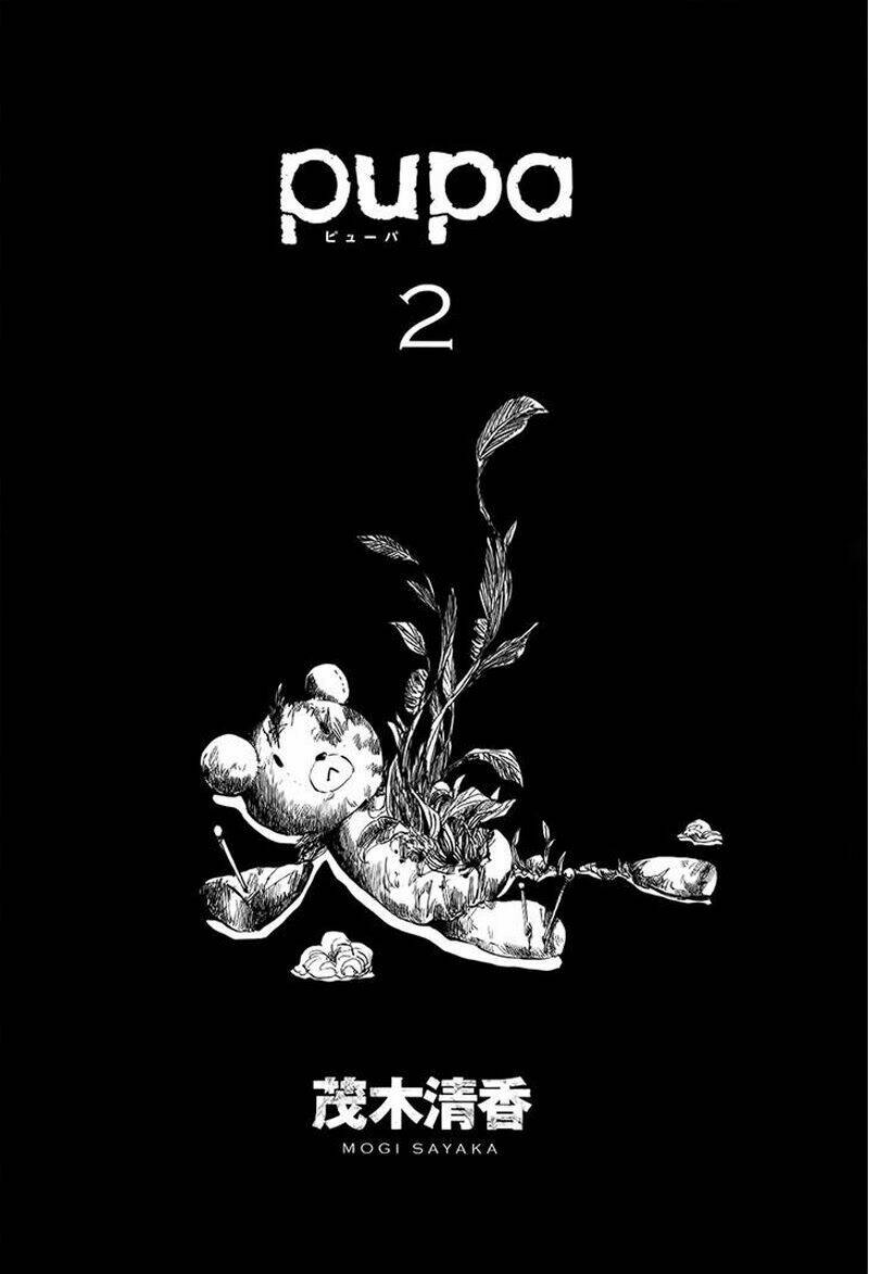 Pupa Chapter 8 - Trang 2