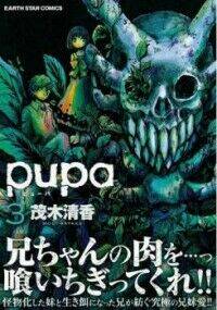 Pupa Chapter 1 - Trang 2