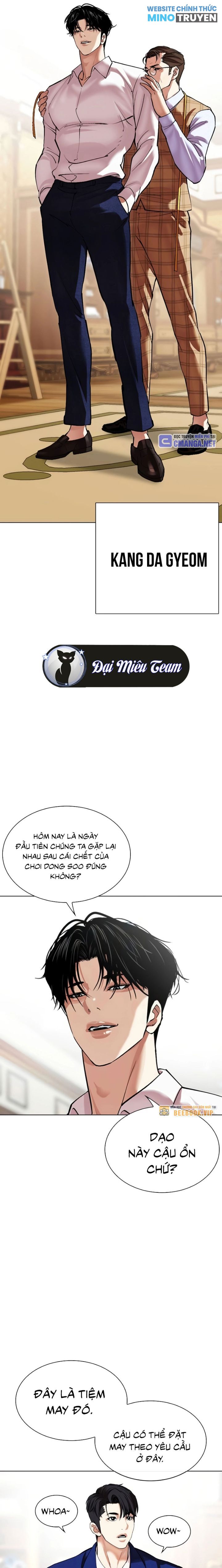 Lookism – Hoán Đổi Diệu Kỳ Chapter 531 - Trang 2