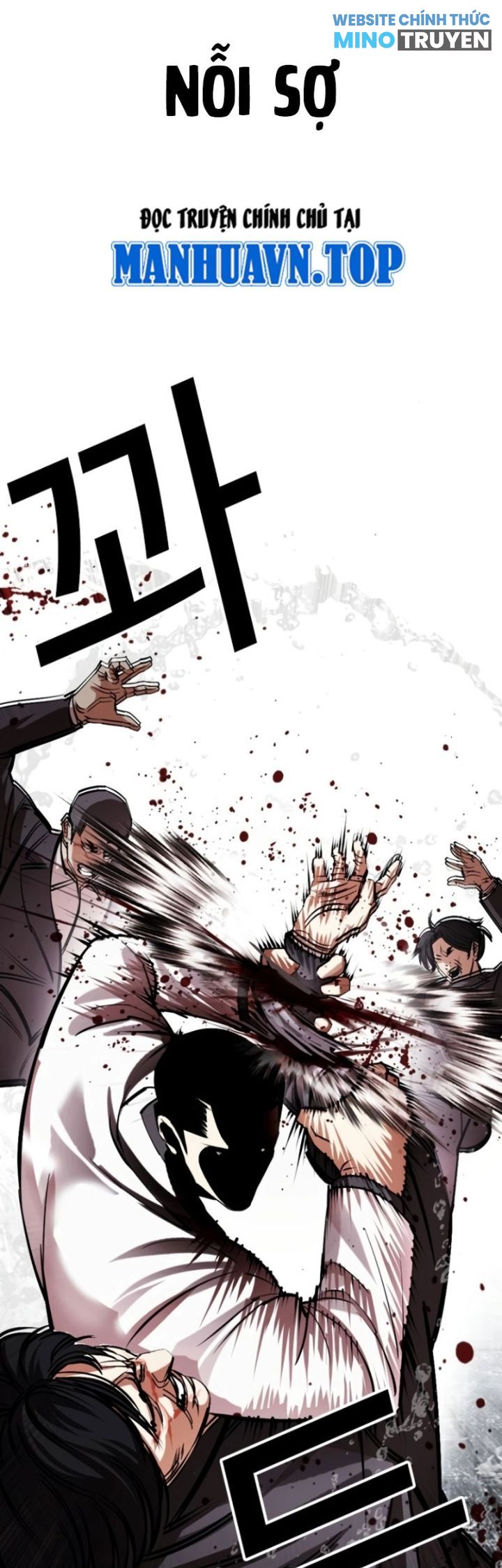 Lookism – Hoán Đổi Diệu Kỳ Chapter 529 - Trang 2