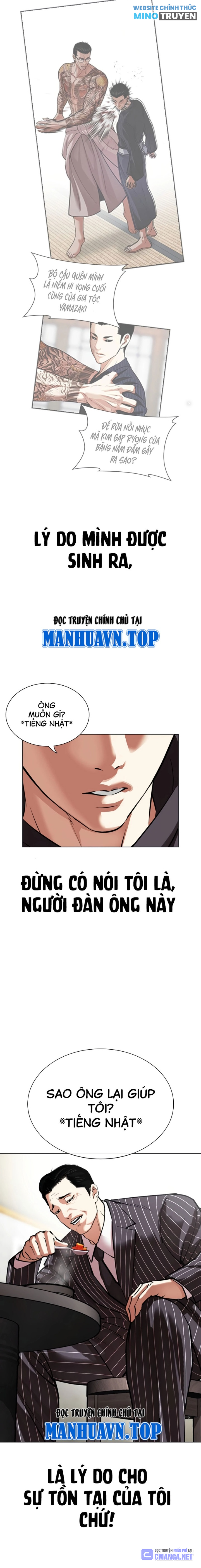 Lookism – Hoán Đổi Diệu Kỳ Chapter 527 - Trang 2