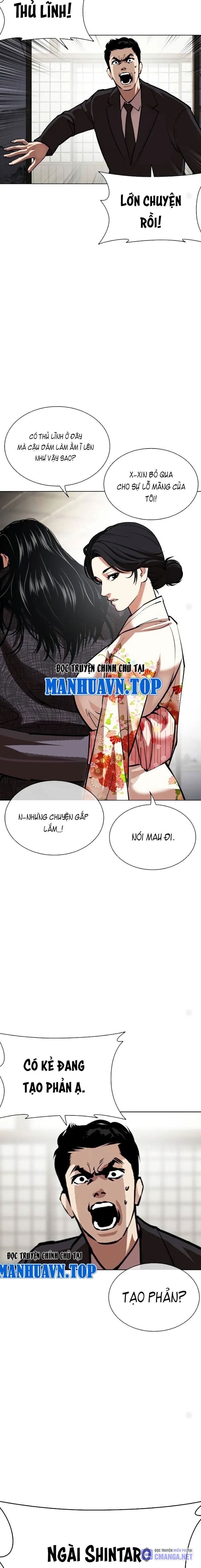 Lookism – Hoán Đổi Diệu Kỳ Chapter 524 - Trang 2