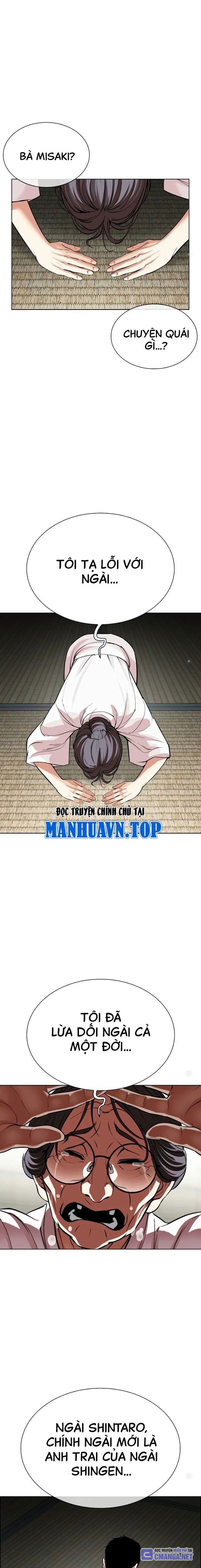 Lookism – Hoán Đổi Diệu Kỳ Chapter 523 - Trang 2