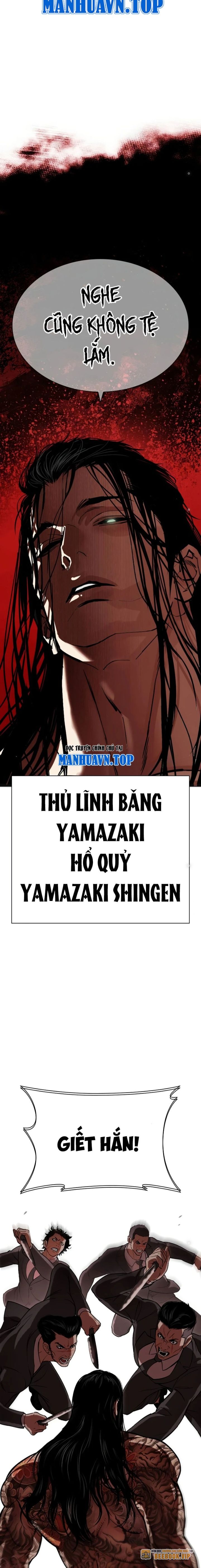 Lookism – Hoán Đổi Diệu Kỳ Chapter 522 - Trang 2