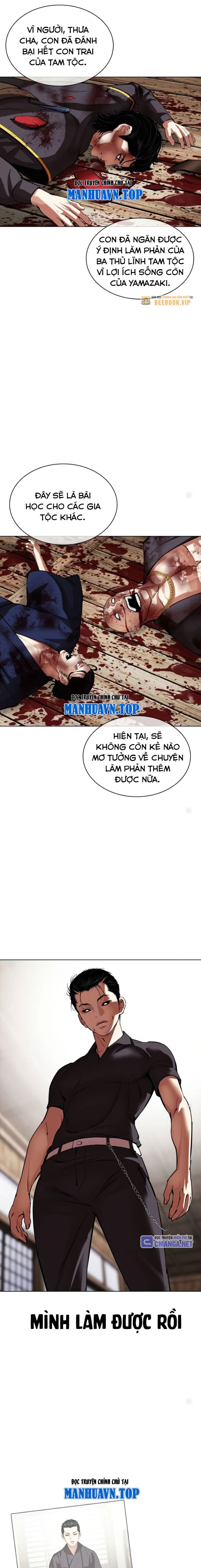 Lookism – Hoán Đổi Diệu Kỳ Chapter 522 - Trang 2