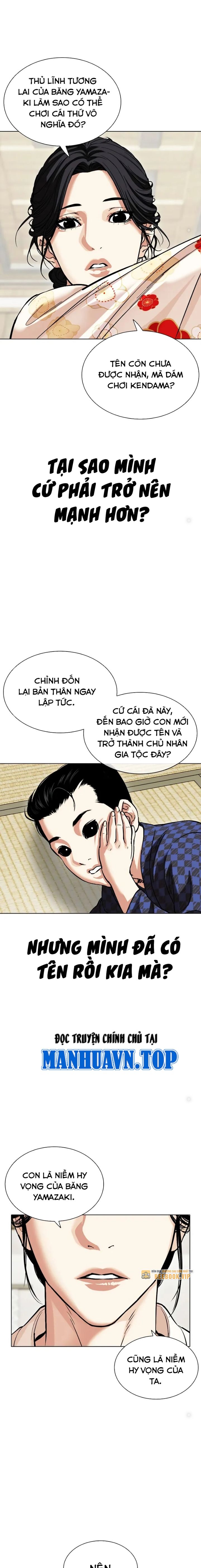 Lookism – Hoán Đổi Diệu Kỳ Chapter 520 - Trang 2