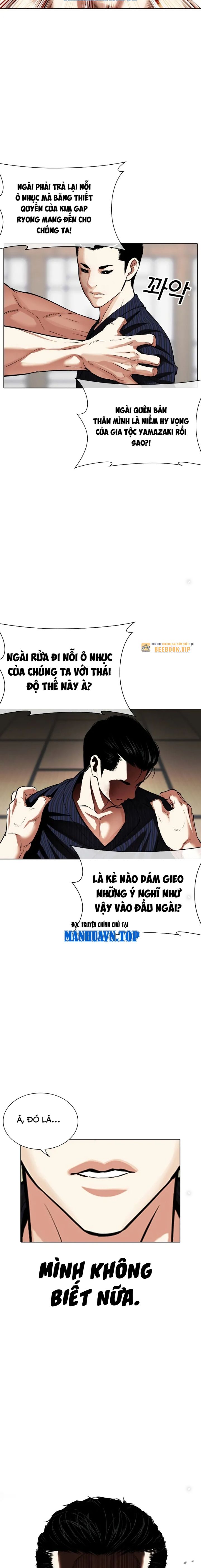 Lookism – Hoán Đổi Diệu Kỳ Chapter 520 - Trang 2