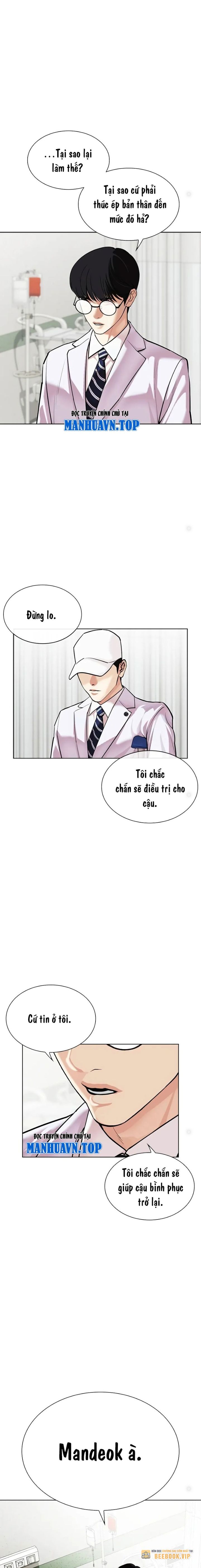 Lookism – Hoán Đổi Diệu Kỳ Chapter 518 - Trang 2