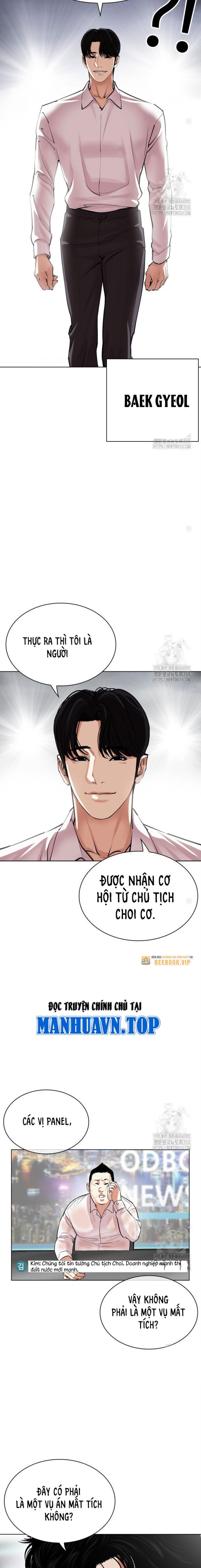 Lookism – Hoán Đổi Diệu Kỳ Chapter 516 - Trang 2