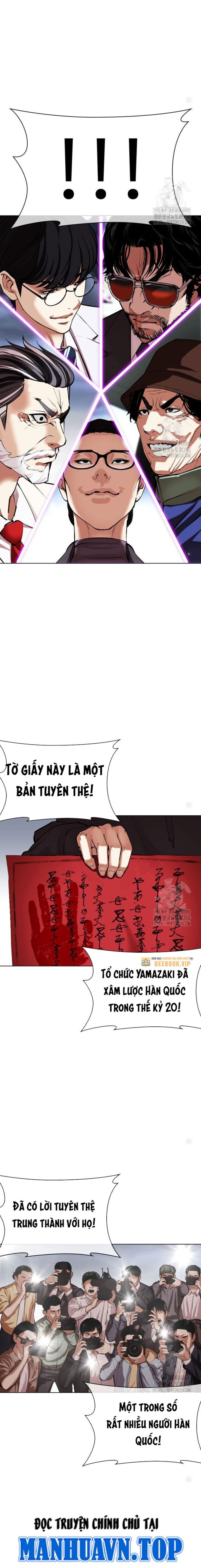 Lookism – Hoán Đổi Diệu Kỳ Chapter 516 - Trang 2