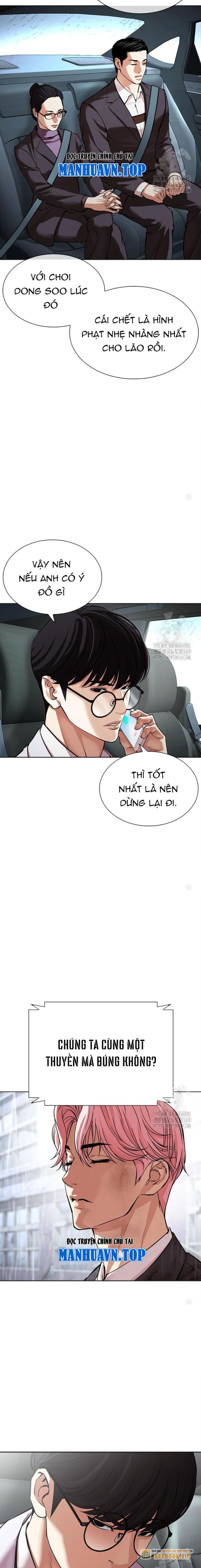 Lookism – Hoán Đổi Diệu Kỳ Chapter 515 - Trang 2