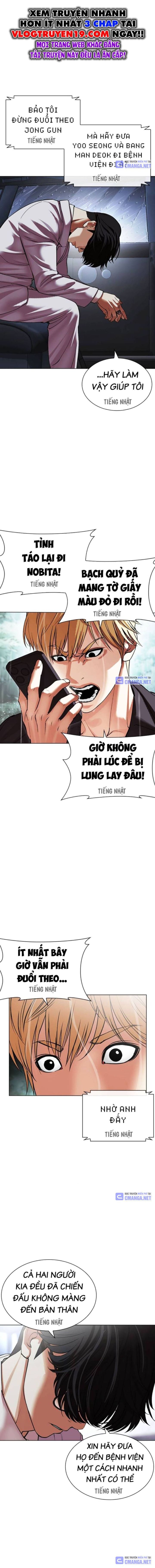 Lookism – Hoán Đổi Diệu Kỳ Chapter 512 - Trang 2