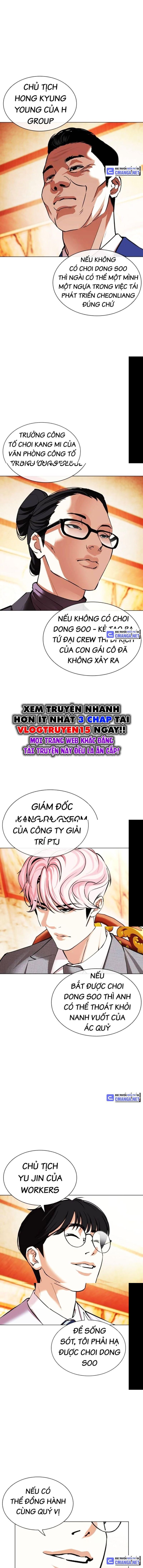 Lookism – Hoán Đổi Diệu Kỳ Chapter 503 - Trang 2