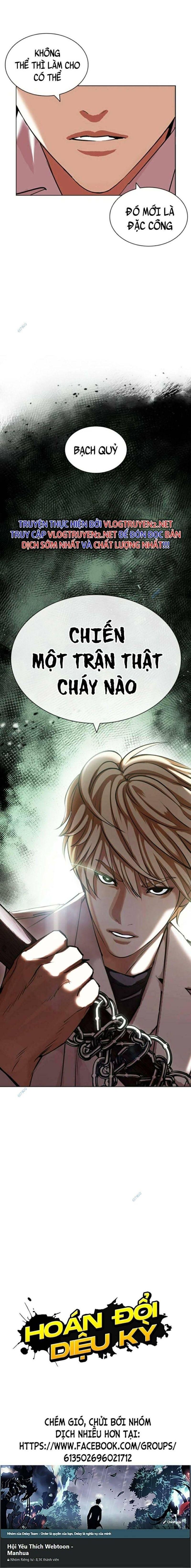 Lookism – Hoán Đổi Diệu Kỳ Chapter 426 - Trang 2