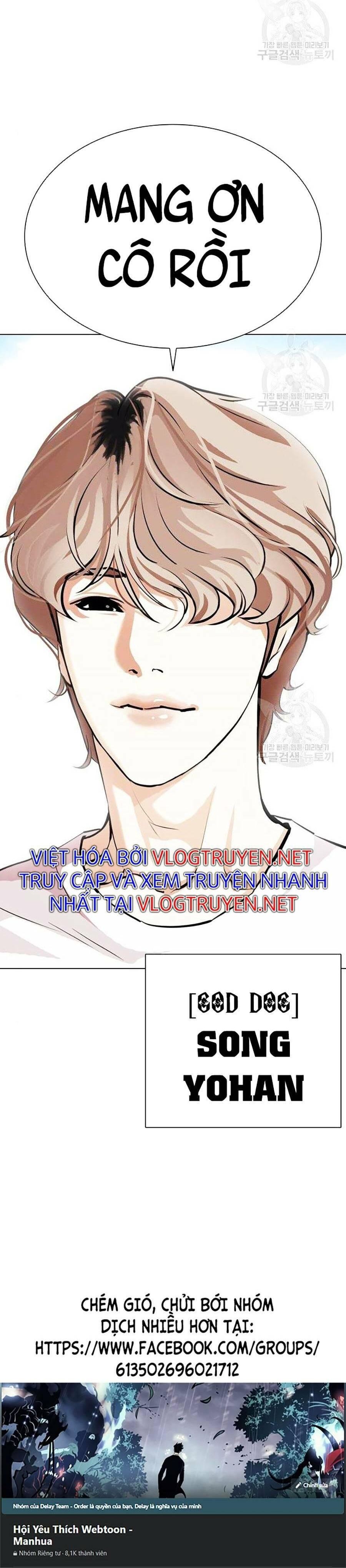 Lookism – Hoán Đổi Diệu Kỳ Chapter 397 - Trang 2