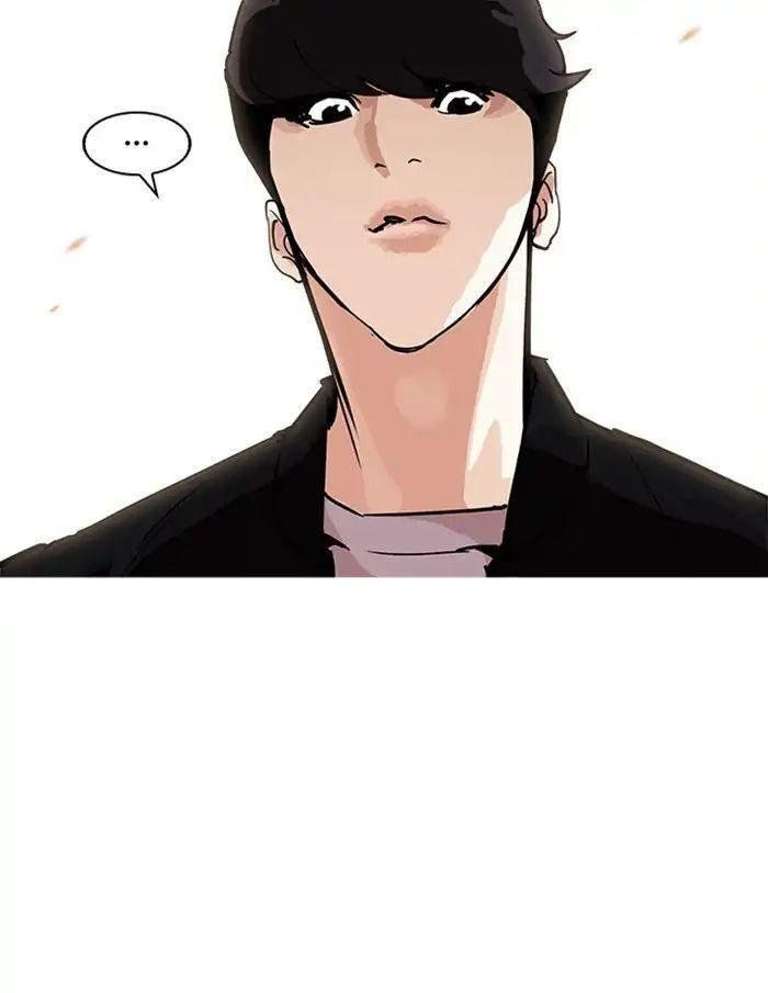 Lookism – Hoán Đổi Diệu Kỳ Chapter 207 - Trang 2