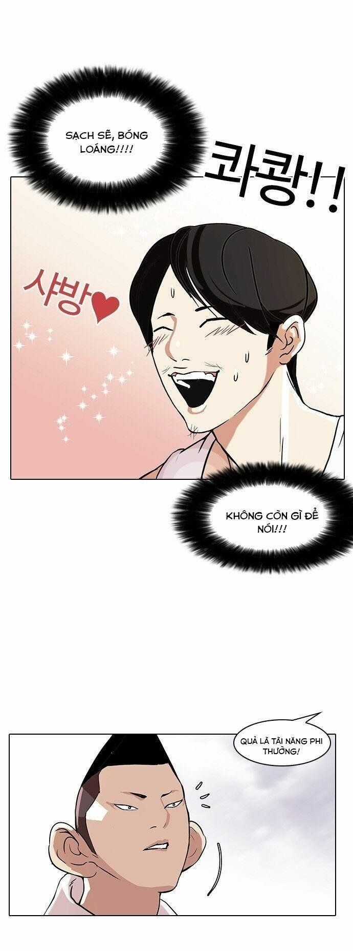 Lookism – Hoán Đổi Diệu Kỳ Chapter 81 - Trang 2