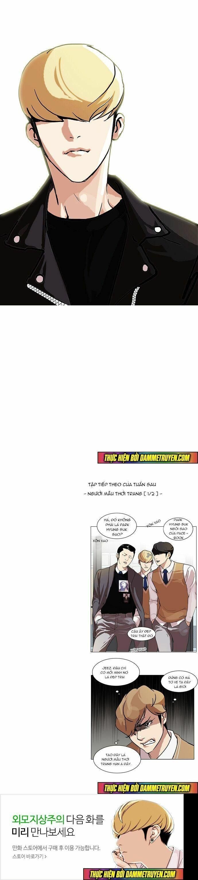 Lookism – Hoán Đổi Diệu Kỳ Chapter 70 - Trang 2