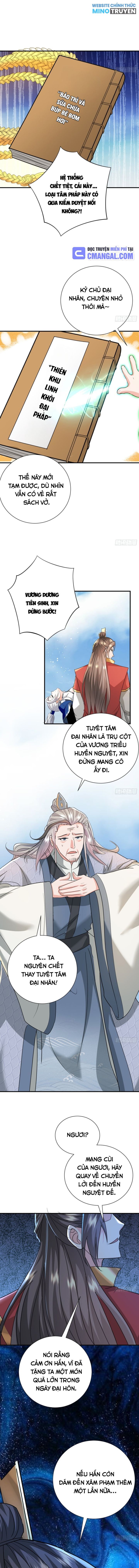 Hệ Thống Hèn Mọn, Quỳ Mời Ta Vô Địch! Chapter 17 - Trang 2