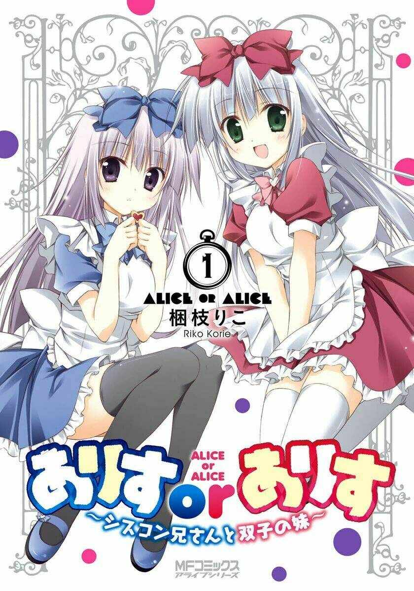 Nhật Ký Alice Chapter 0 - Trang 2