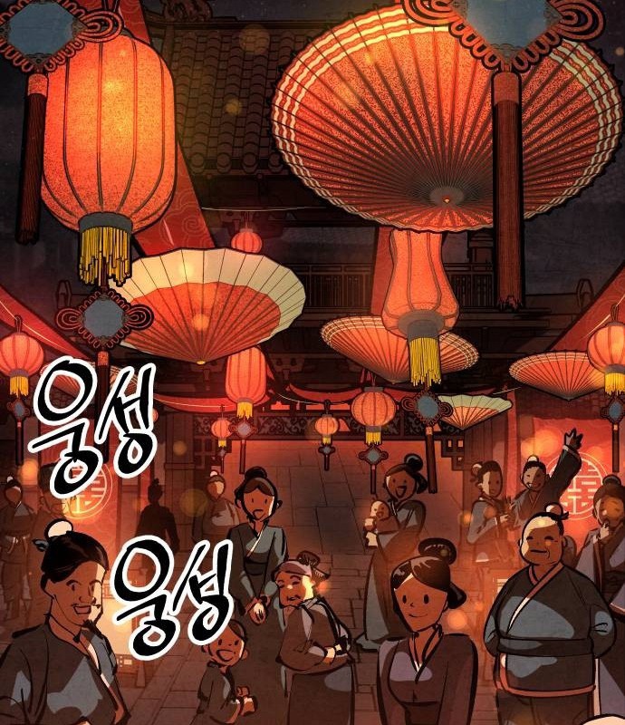 Chinh Phục Võ Lâm Chỉ Với Một Tô Mỳ Chapter 19 - Trang 2