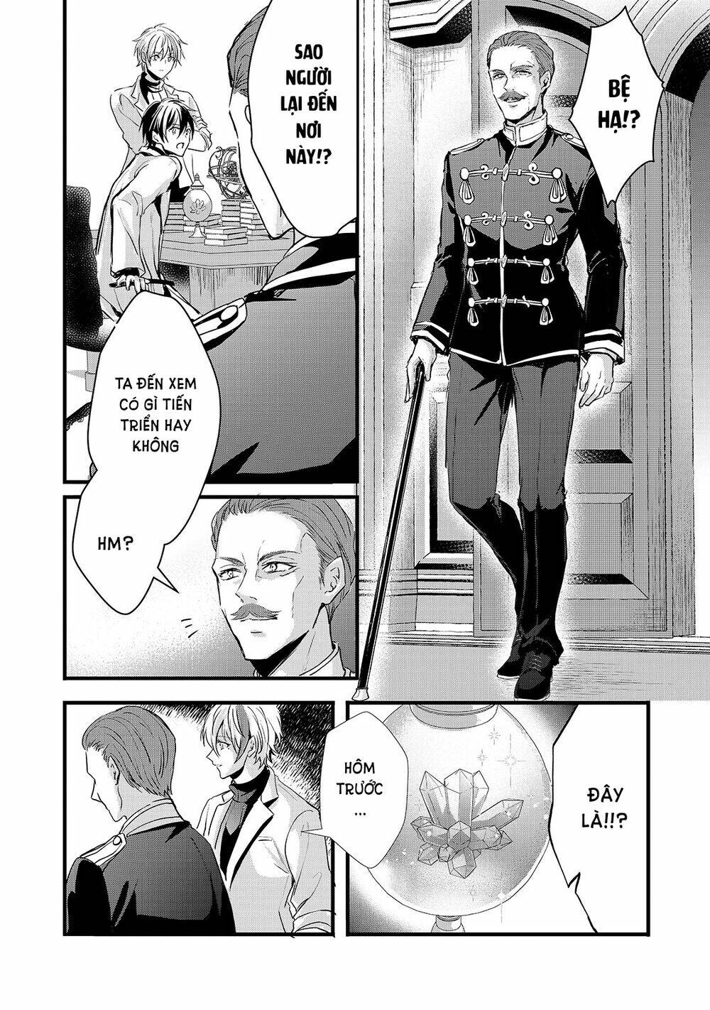 Oujo Denka Wa Oikari No You Chapter 19 - Trang 2