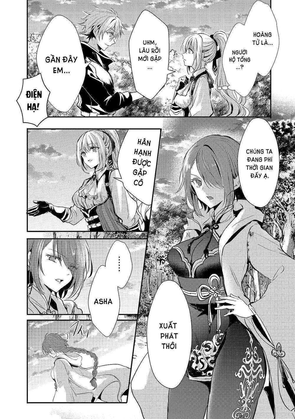 Oujo Denka Wa Oikari No You Chapter 16 - Trang 2