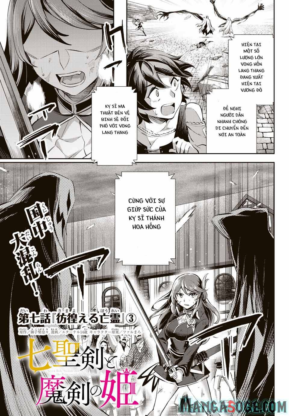 Nana Seiken To Maken No Hime Chapter 7.3 - Trang 2