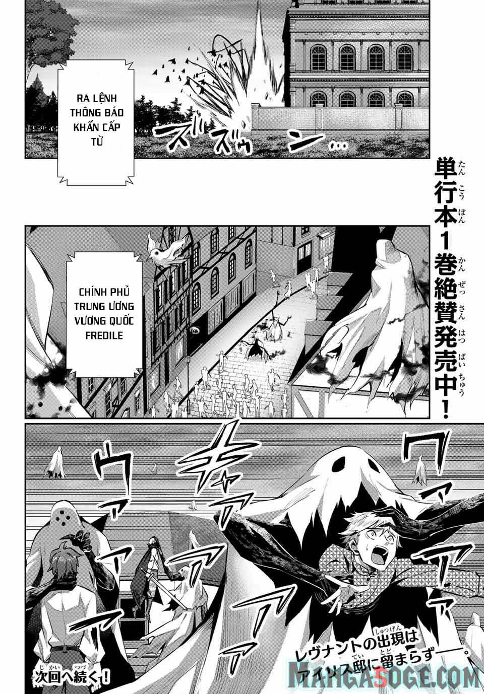 Nana Seiken To Maken No Hime Chapter 7.2 - Trang 2