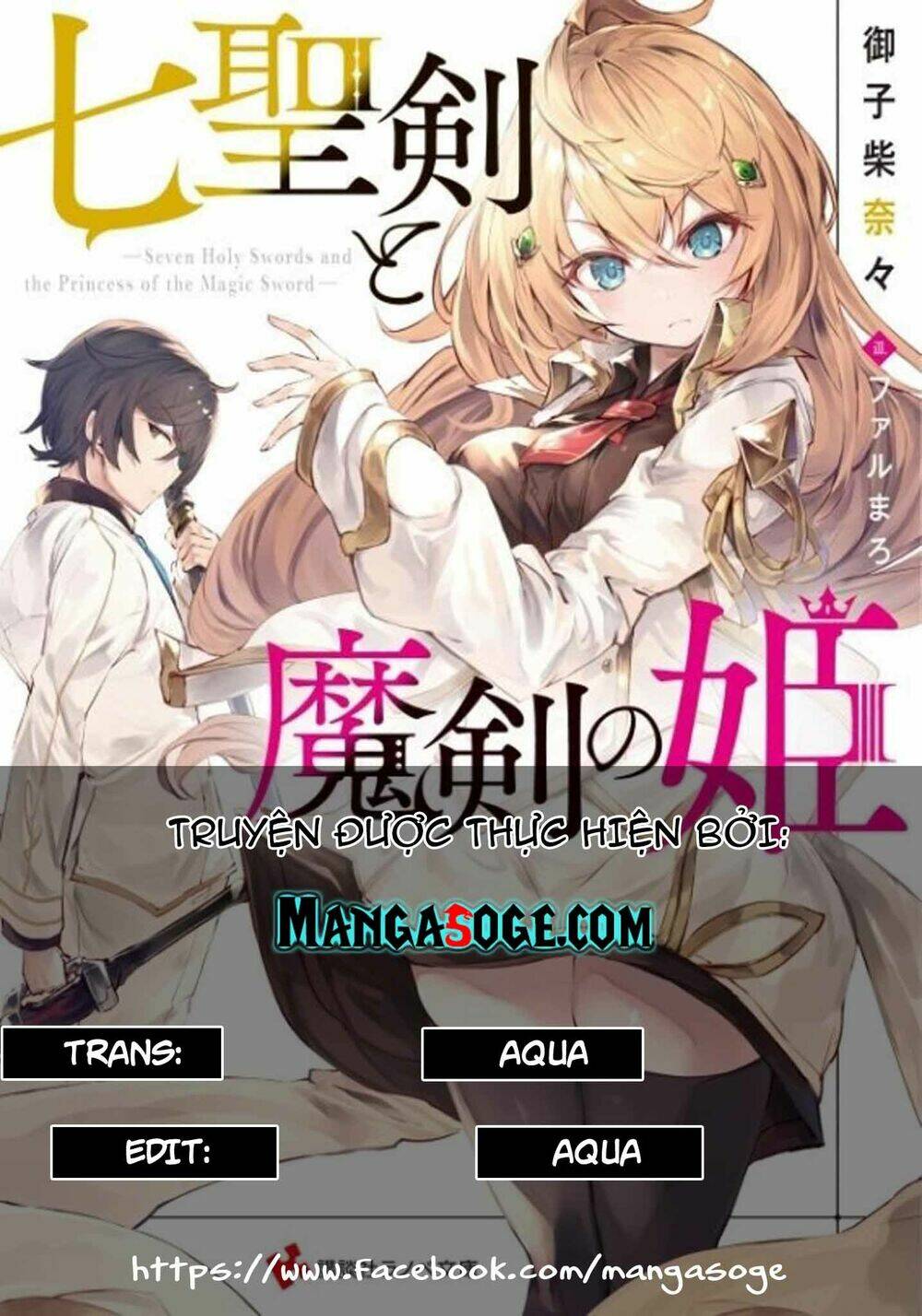 Nana Seiken To Maken No Hime Chapter 6.1 - Trang 2