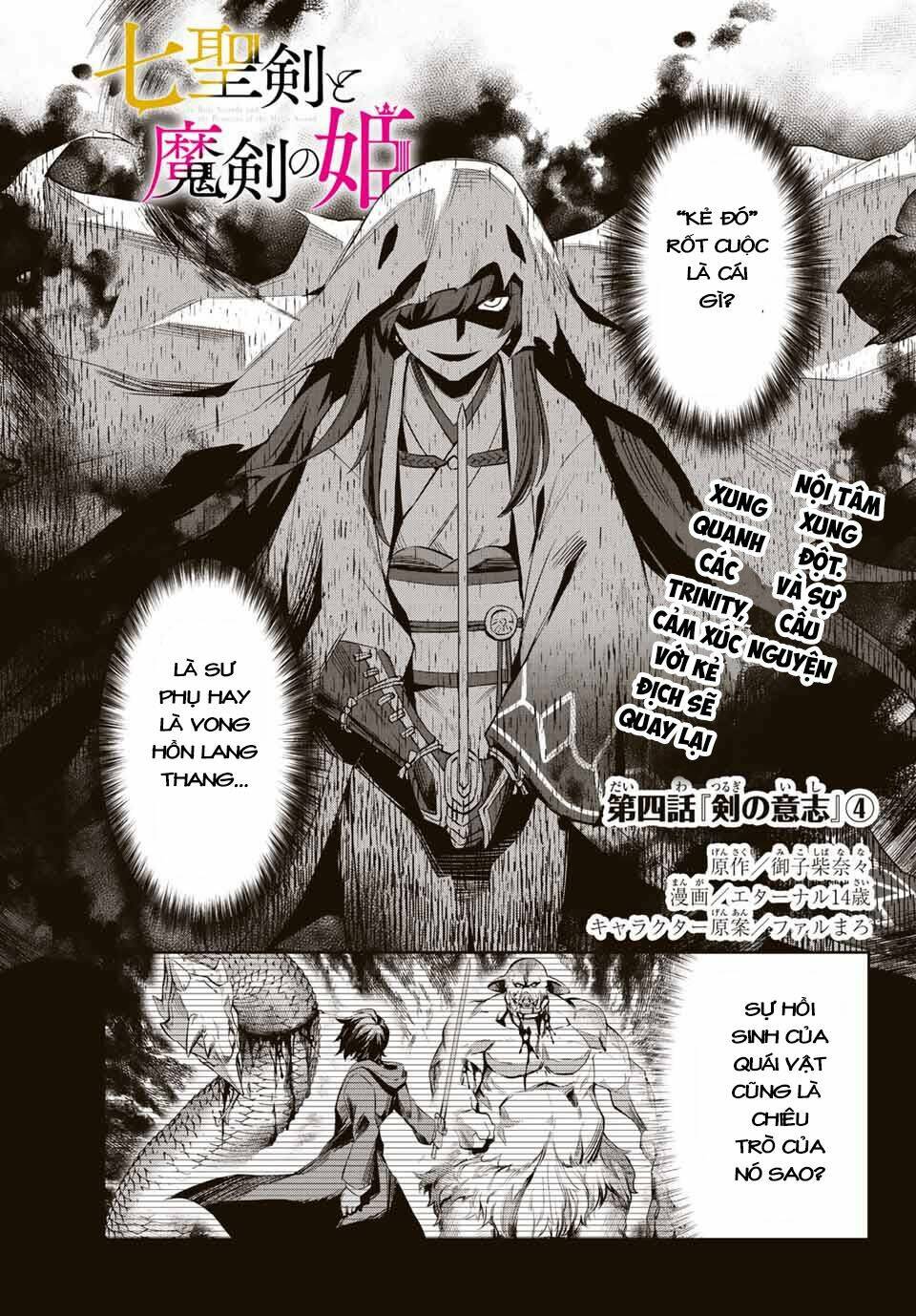 Nana Seiken To Maken No Hime Chapter 4.4 - Trang 2