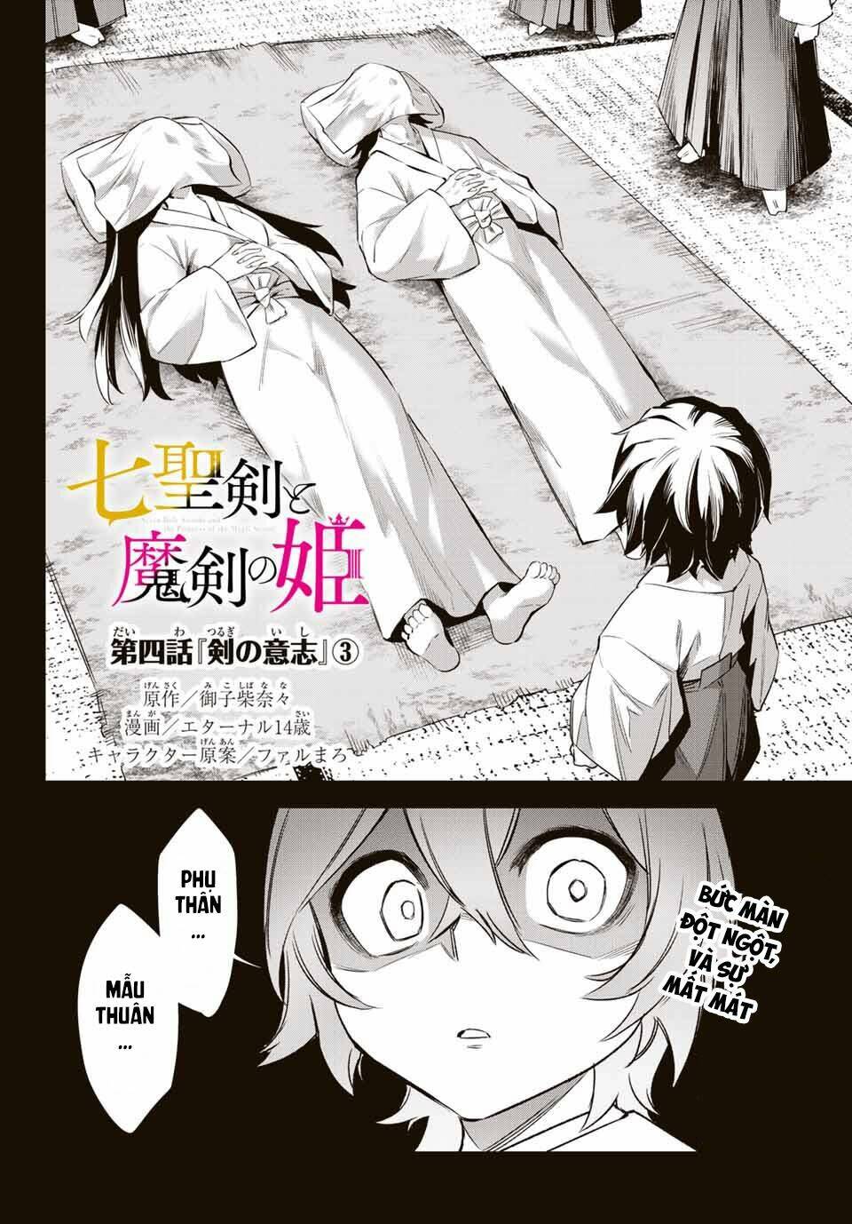 Nana Seiken To Maken No Hime Chapter 4.3 - Trang 2