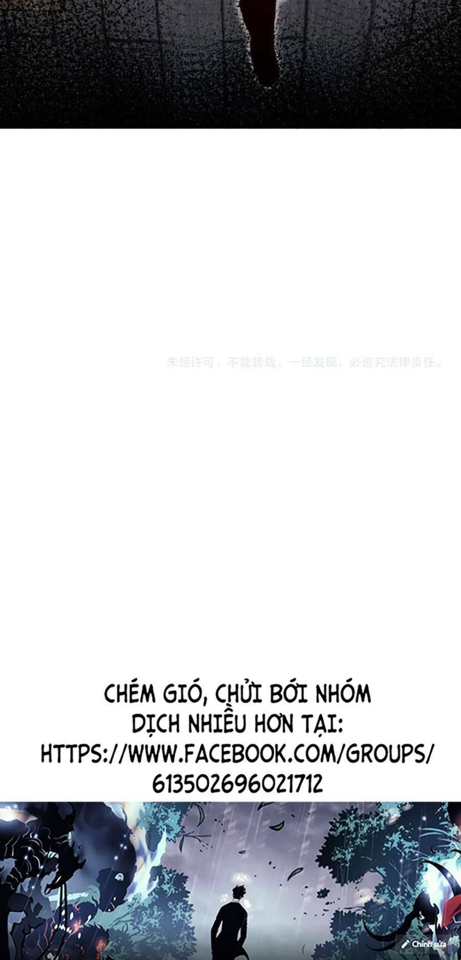 Long Ấn Chiến Thần Chapter 1 - Trang 2