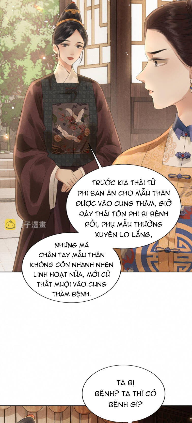 Thượng Thực Chapter 23 - Trang 2