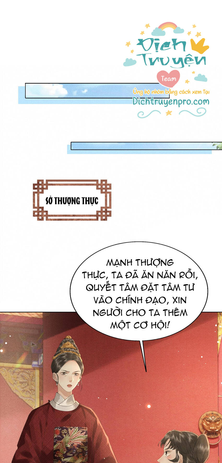 Thượng Thực Chapter 20 - Trang 2