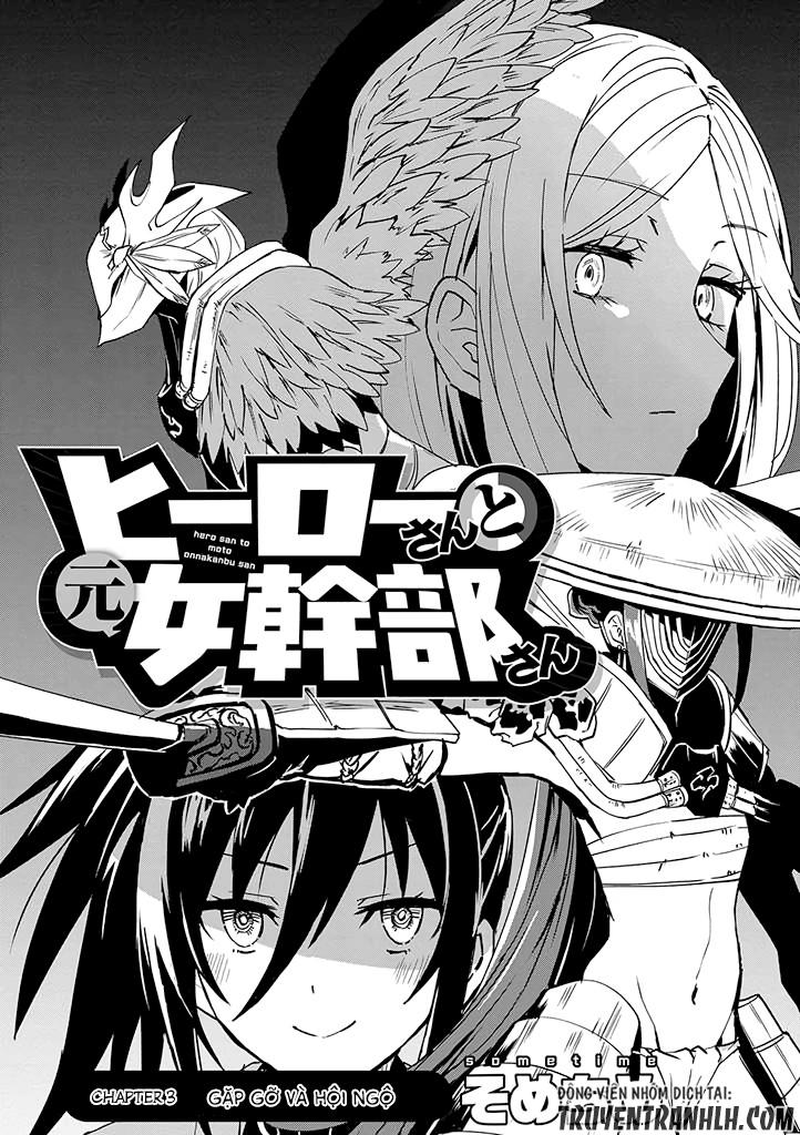 Hero-San And Former General-San Chapter 3 - Trang 2