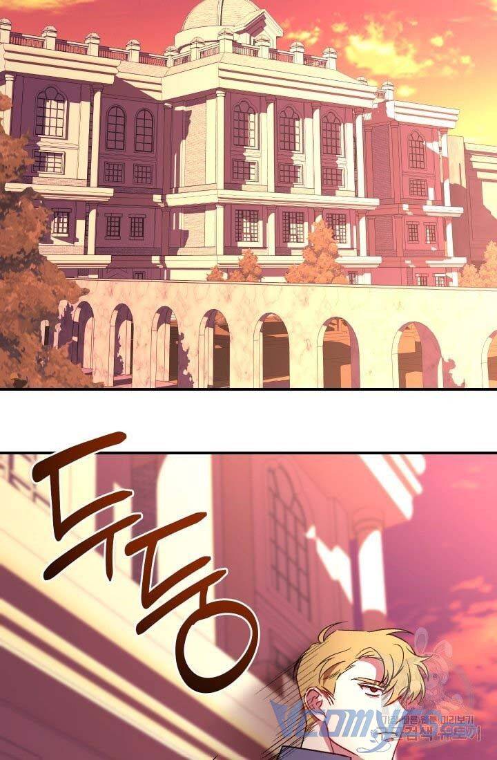 Chúng Ta Đã Kết Hôn Chapter 19 - Trang 2