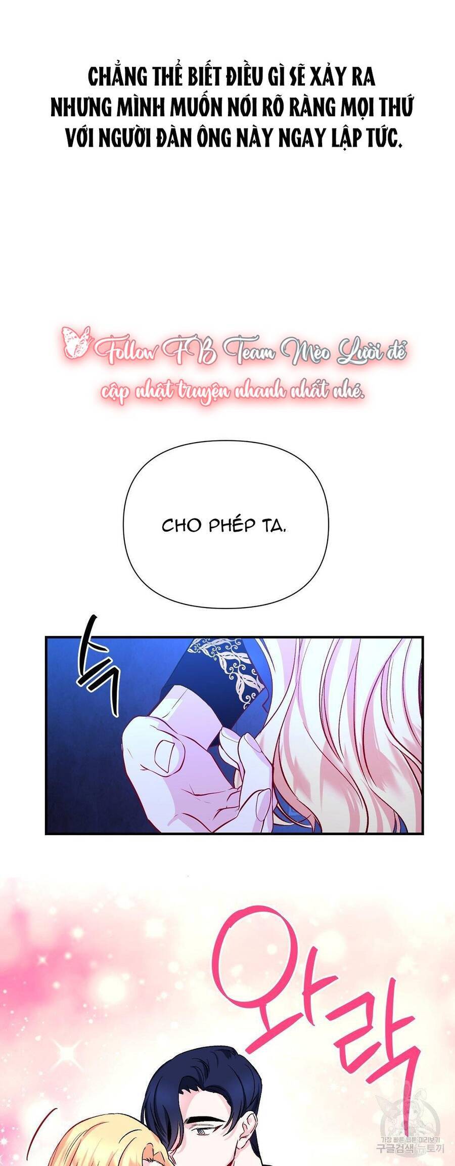 Chúng Ta Đã Kết Hôn Chapter 9 - Trang 2